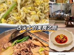 -淮食·雅宴(北大博雅国际酒店)