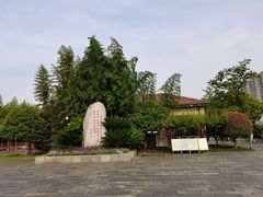-楚望台遗址公园