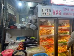 -冯烧烤(凯旋路总店)