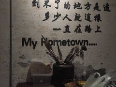 -院里·贵州菜(府东街店)
