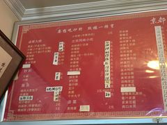 -姚记炒肝店(簋街店)