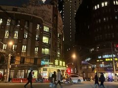 -国际饭店·原点咖啡吧ORIGIN CAFE&BAR