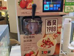 -西贝(金桥店)