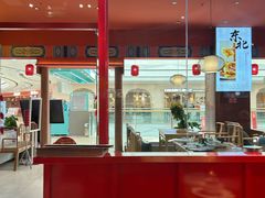 -满园烤鸭·春饼(抚顺万达店)
