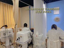 -Cream88颜皮肤管理中心