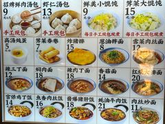 -老盛昌(梅陇店)