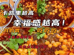 酸辣粉-遇见小面(深圳中心书城店)