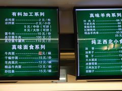 -清真伊香蘭餐厅