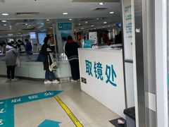 -同仁验光配镜(中心店)