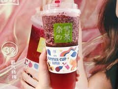 -奈雪的茶(新天地广场PRO店)