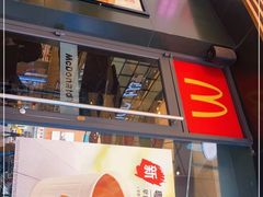 -麦当劳(番禺易发商业街店)