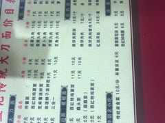 -孟记传统大刀面(星源商城店)