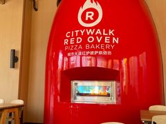 -城市大道红炉披萨烘焙坊