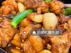 -桂满陇·杭州饭店(清河万象店)