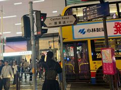 -海港城