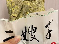 -清真·二嫂子煎饼果子(鼓楼旗舰形象店)