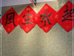 -捷信牛奶甜品世家(五道口店)