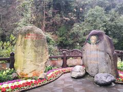 -青城山