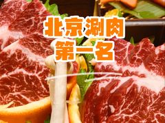 -牛将军•涮肉•烤肉•铁板烧(北京王府井·故宫店)