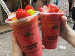 -十二中草莓冰·红豆沙冰屋(十二中店)