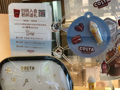 -COSTA COFFEE(常熟路店)