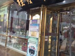 门面-桂发祥·直营(下瓦房店)