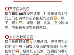 -巧克力渔家.小船海鲜家常菜(万平口店)