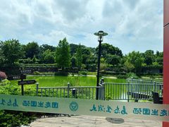 -苏州涵园假日酒店花园餐厅