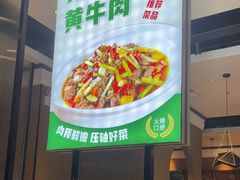 -永兴外婆桥(城中万达店)
