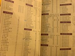 -金春禧(贵和领秀城店)
