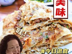 -清真永恒华威肉饼(潘家园店)