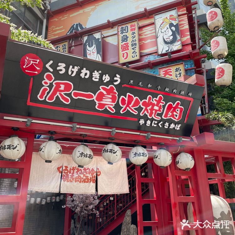 洛阳探店