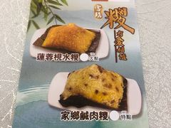 -富临皇宫(石门店)