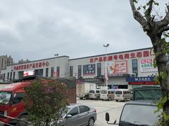 -华威西营里农产品批发市场