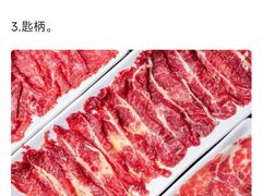 -海汕记·潮汕鲜牛肉火锅·自助