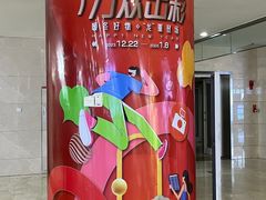 -亿象城(江南大道店)