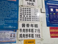 -玲玲米粉·新疆现炒米粉(大十字总店)