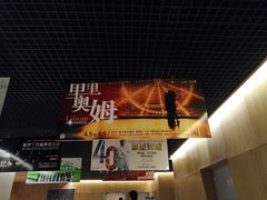 -哈尔滨大剧院