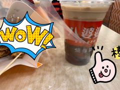 -八婆婆烧仙草(中山路店)