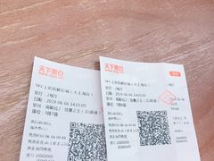 -SFC上影百联影城(大上海4DX店)
