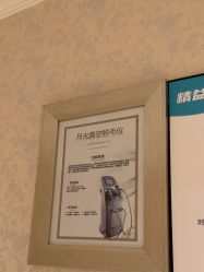 -昆明梦想医疗美容医院