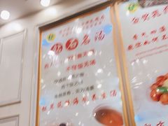 -清心鸡沙田乳鸽店·非遗传承(粤垦路店)