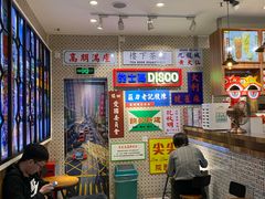 -美芝莲(东方宝泰店)