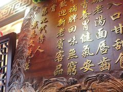 -金杨拉面王小吃面馆·牛三宝面·红烧牛肉粉