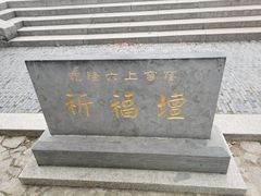 -孙武文化园-停车场