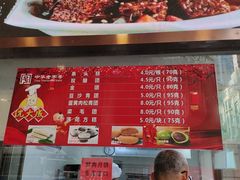 -沈大成(南京东路店)