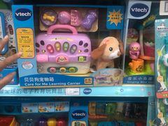 -TOYSRUS玩具反斗城(哈尔滨红博店)