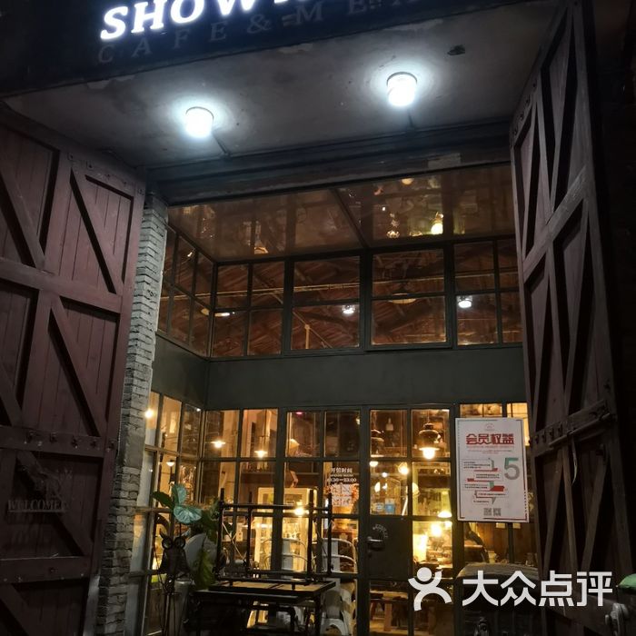 showroom cafe