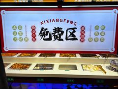 -禧香逢烧烤金牌鸡手王(繁荣路店)