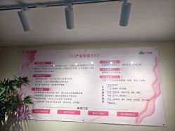 -产后帮产后修复(首城国际店)